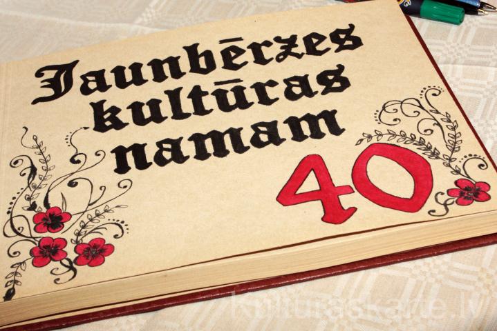 Jaunbērzes pagasta kultūras nams